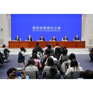 CSRC releases | State Council Information Office holds press conference: Introducing the situation o