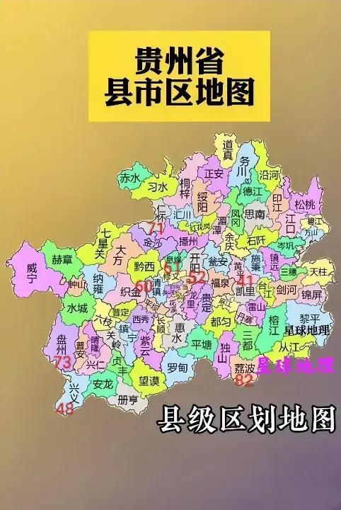 全国旅游哪家强？中国旅游看两榜！中国十强省和百强县榜(图5)