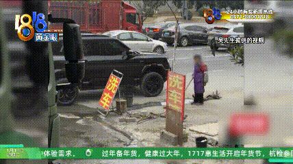 A new "Fangcheng Bao" car bought for 388,000 yuan was smashed by an 80-year-old woman. Is the rights(图3)