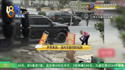 A new "Fangcheng Bao" car bought for 388,000 yuan was smashed by an 80-year-old woman. Is the rights(图5)