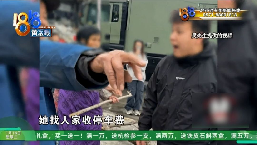 A new "Fangcheng Bao" car bought for 388,000 yuan was smashed by an 80-year-old woman. Is the rights(图12)