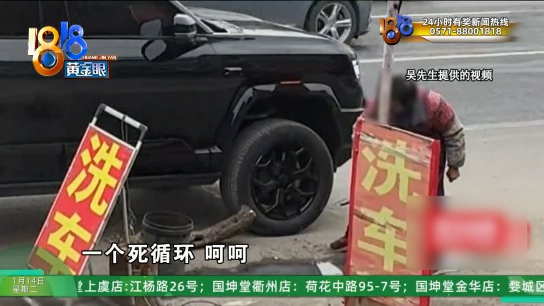 A new "Fangcheng Bao" car bought for 388,000 yuan was smashed by an 80-year-old woman. Is the rights(图23)