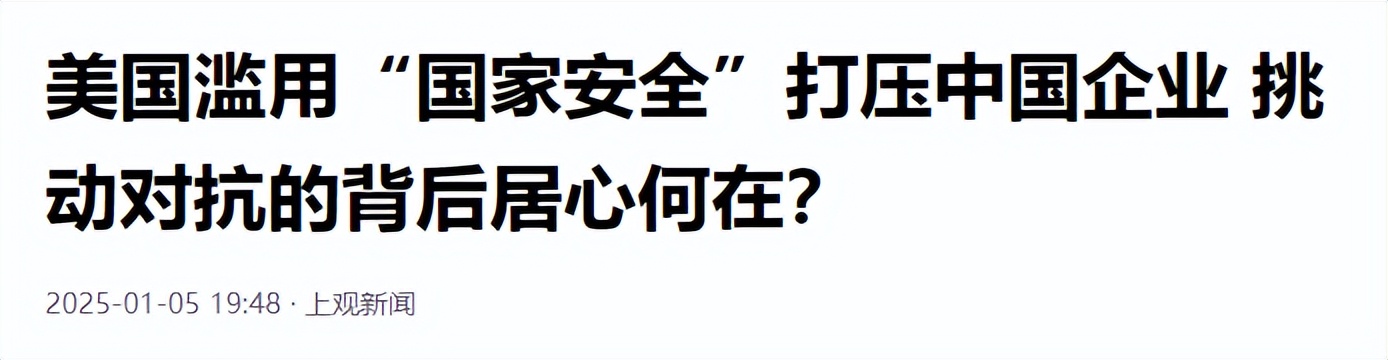 Whoever becomes the "second in the world" will be in trouble? The United States has already defeated(图18)