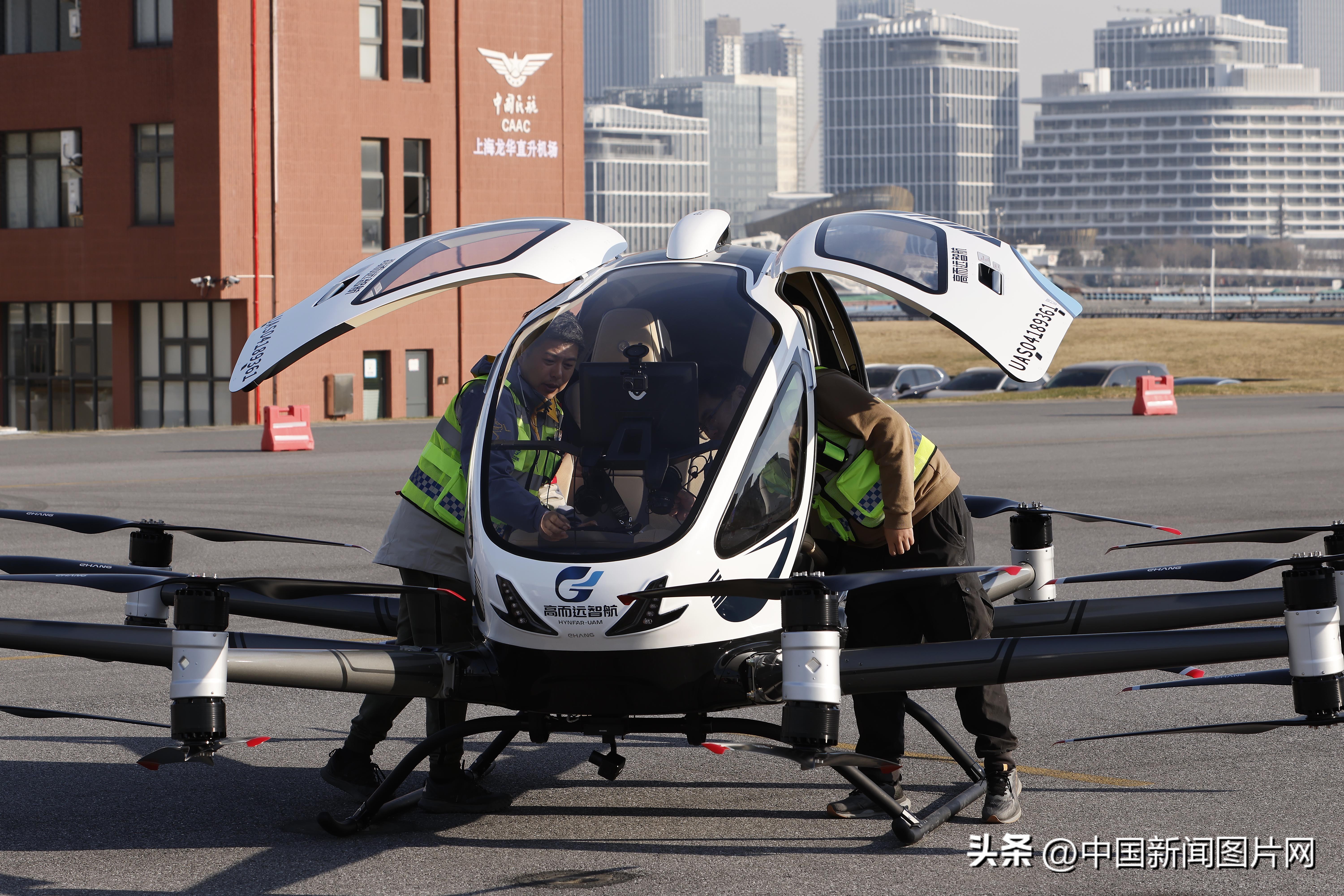 Unmanned manned eVTOL aircraft completes first flight(图1)