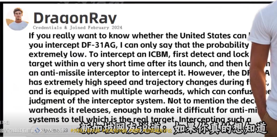 US Forum: If China launches a DF-31AG towards the Philippines, can the United States help intercept (图15)