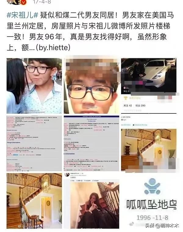 Foreigners are looking for Song Zuer! They posted many intimate photos to arouse speculation, and th(图10)