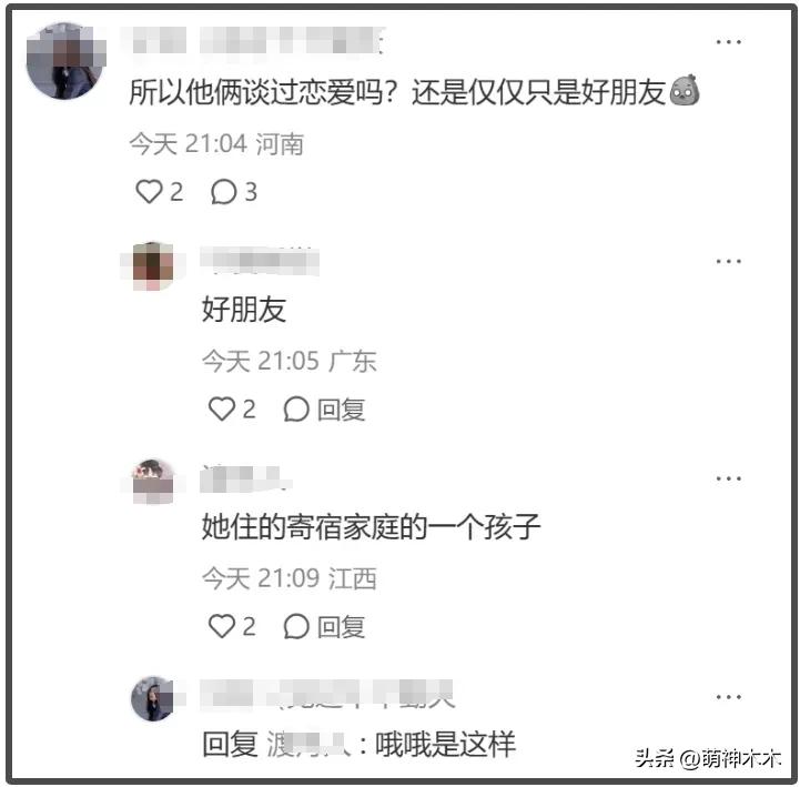 Foreigners are looking for Song Zuer! They posted many intimate photos to arouse speculation, and th(图7)