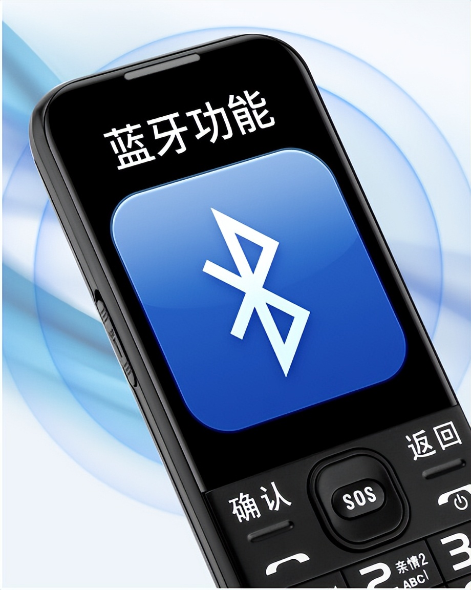 It turns out that mobile phone Bluetooth has so many benefits, but many people ignore it. It would b(图19)