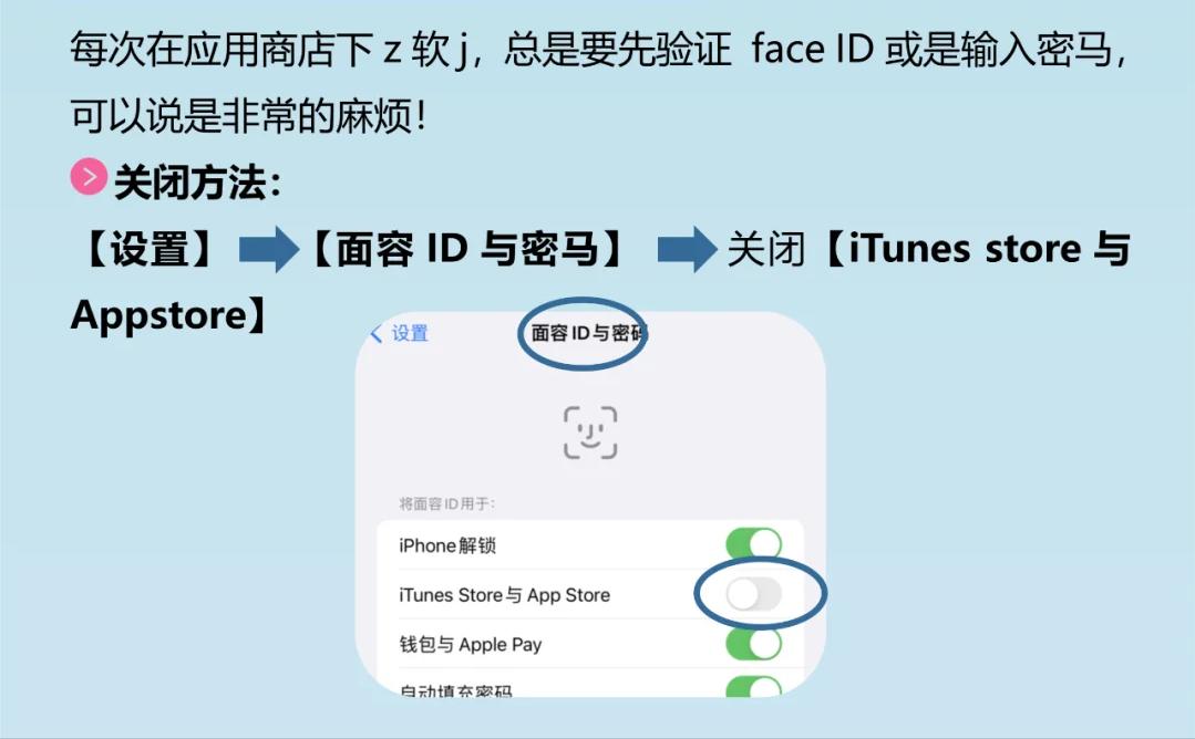 Turn off the 10 most annoying settings on your iPhone! Your phone won’t freeze!(图3)