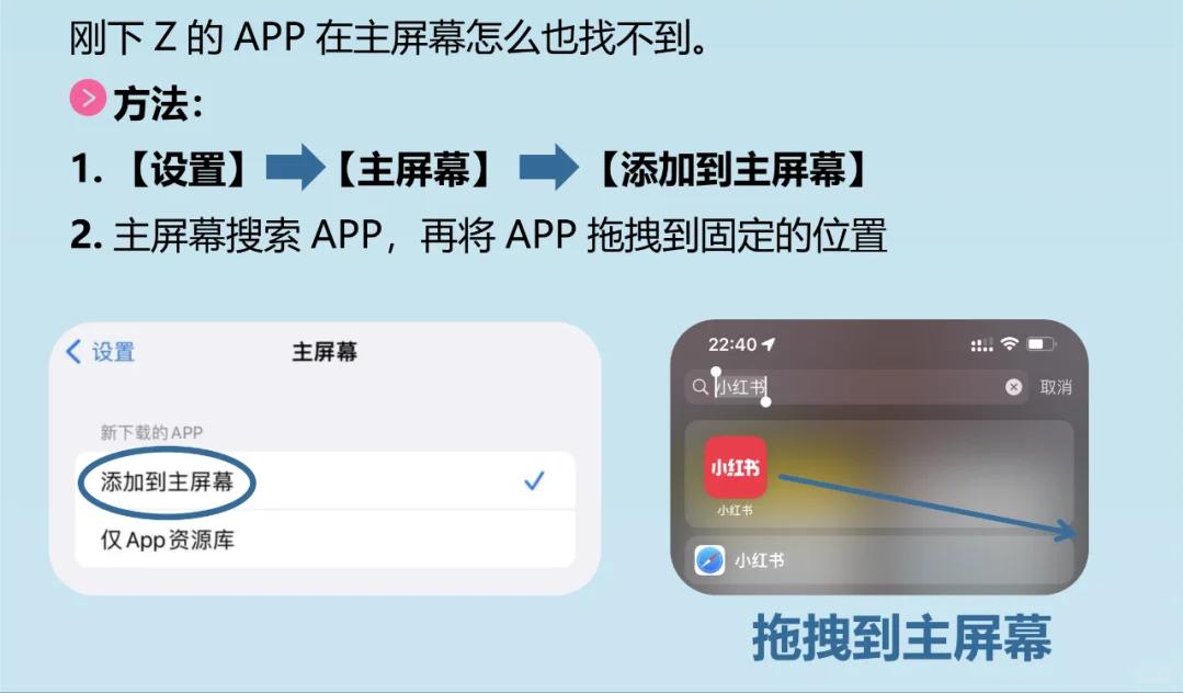 Turn off the 10 most annoying settings on your iPhone! Your phone won’t freeze!(图5)