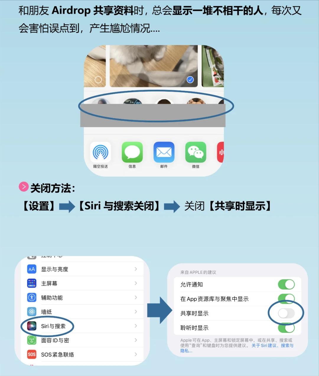 Turn off the 10 most annoying settings on your iPhone! Your phone won’t freeze!(图7)