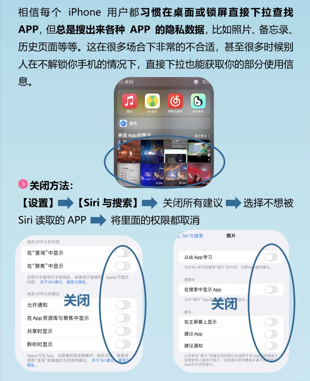 Turn off the 10 most annoying settings on your iPhone! Your phone won’t freeze!(图6)