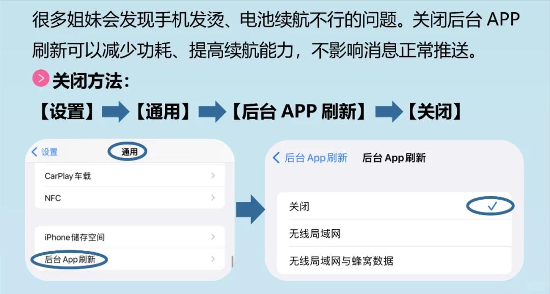 Turn off the 10 most annoying settings on your iPhone! Your phone won’t freeze!(图10)