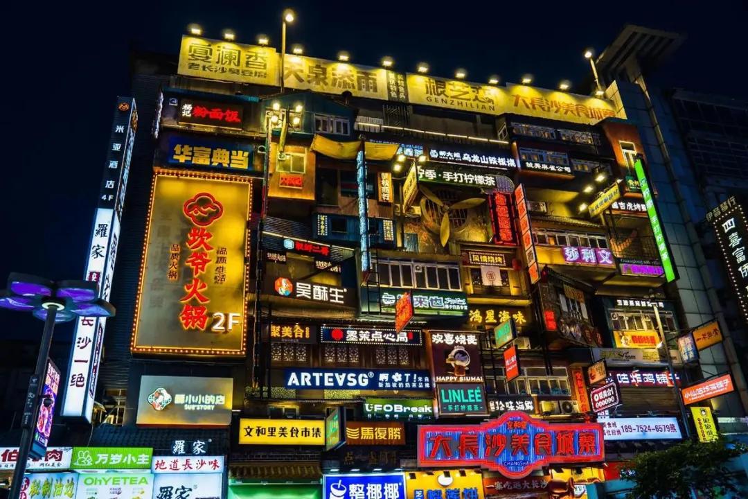 Top Ten Famous Pedestrian Streets in China 1. Nanjing Road Pedestrian Street, Shanghai 2. Wangfujing(图18)