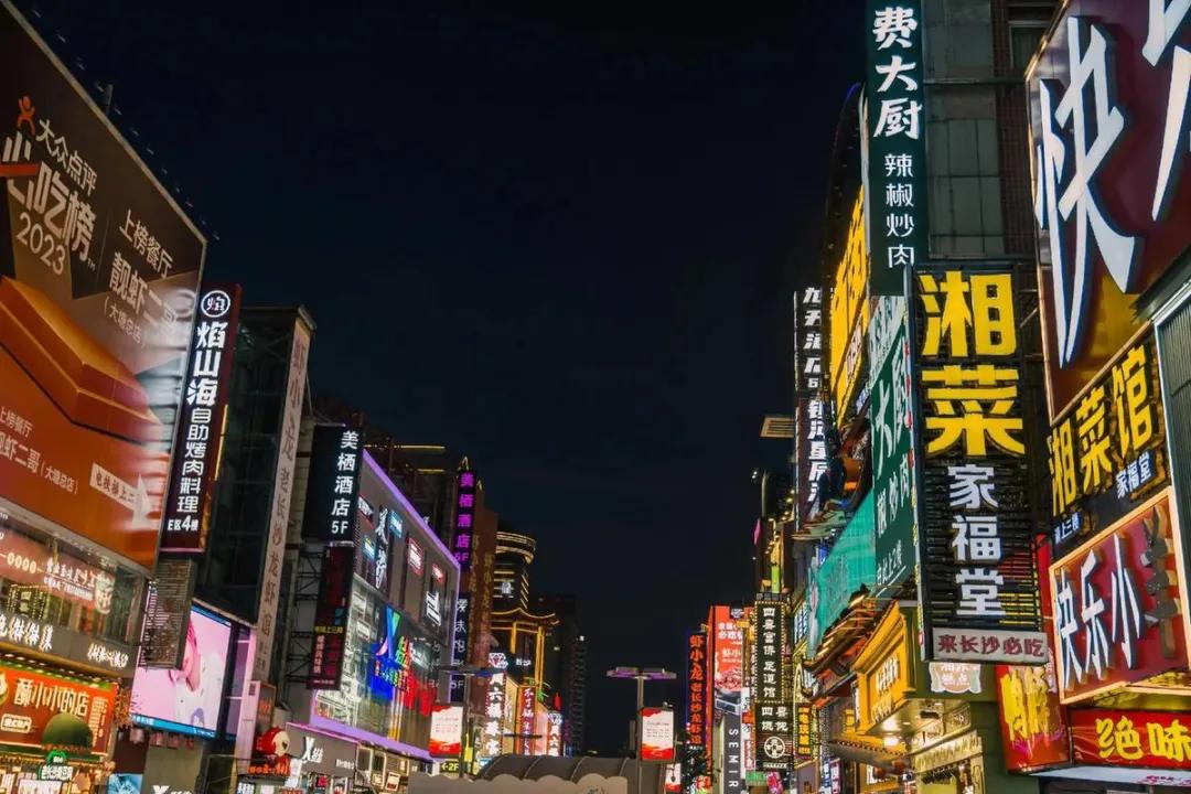 Top Ten Famous Pedestrian Streets in China 1. Nanjing Road Pedestrian Street, Shanghai 2. Wangfujing(图17)