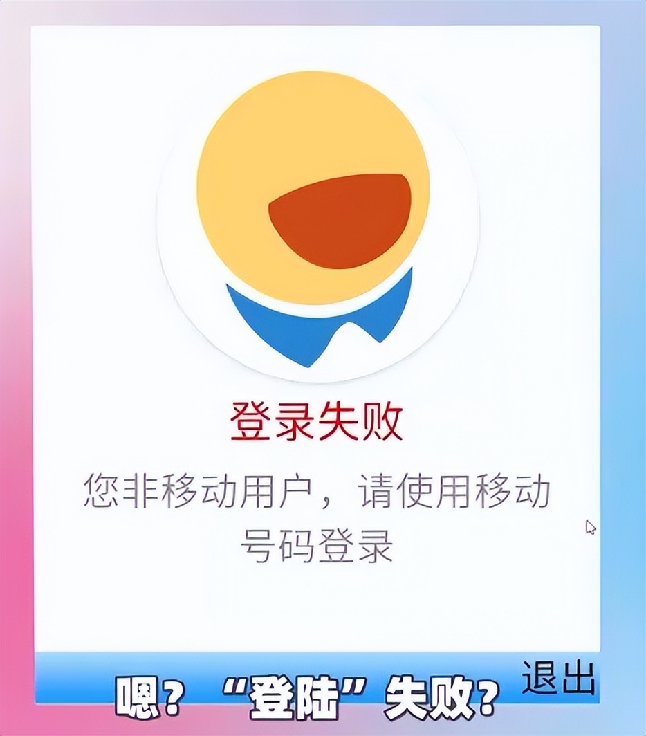 WeChat update! China Mobile is the only victim(图6)