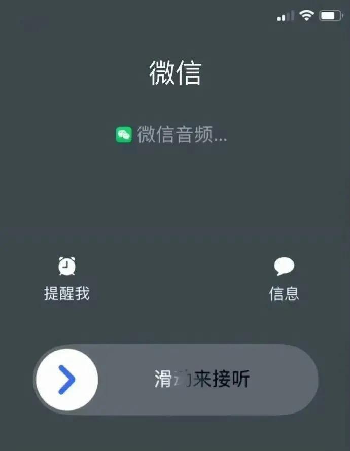 WeChat update! China Mobile is the only victim(图2)