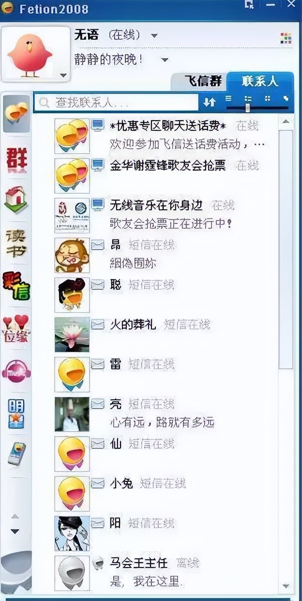 WeChat update! China Mobile is the only victim(图5)