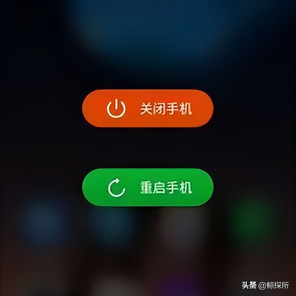 I just found out today! Which is more harmful to the battery: turning off the phone once a day or no(图5)