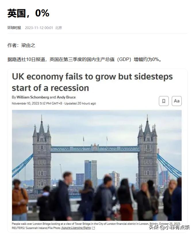 Which is stronger, the UK or Jiangsu? The UK has 67 million people and a GDP of 3.3 trillion, while (图22)