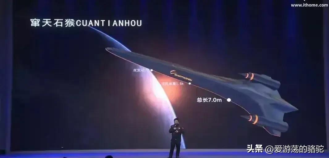 As promised, on the day of Trumps inauguration, Chengdu released the next generation of aerospace p(图5)