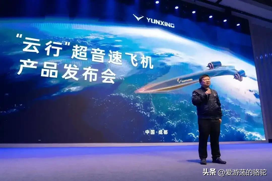 As promised, on the day of Trumps inauguration, Chengdu released the next generation of aerospace p(图2)