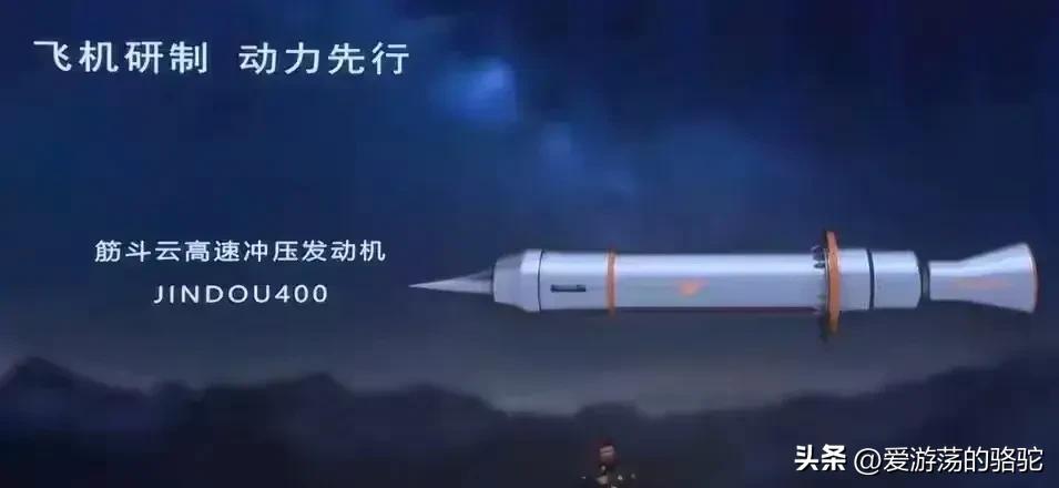 As promised, on the day of Trumps inauguration, Chengdu released the next generation of aerospace p(图4)