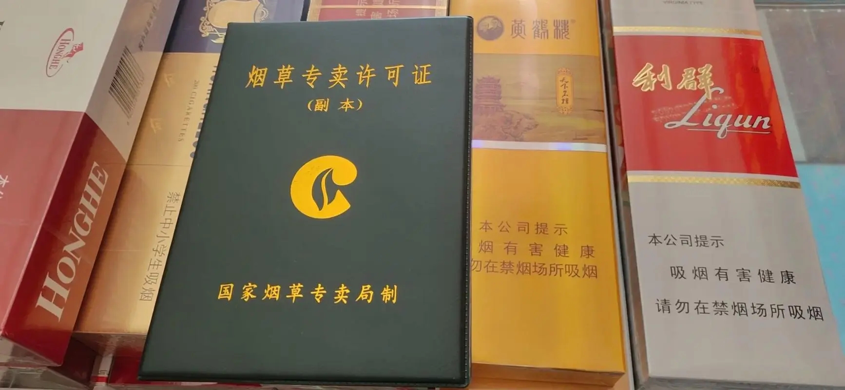 With a "tobacco license", you can easily earn 30,000 to 40,000 yuan a year? Listen to the answer giv(图8)