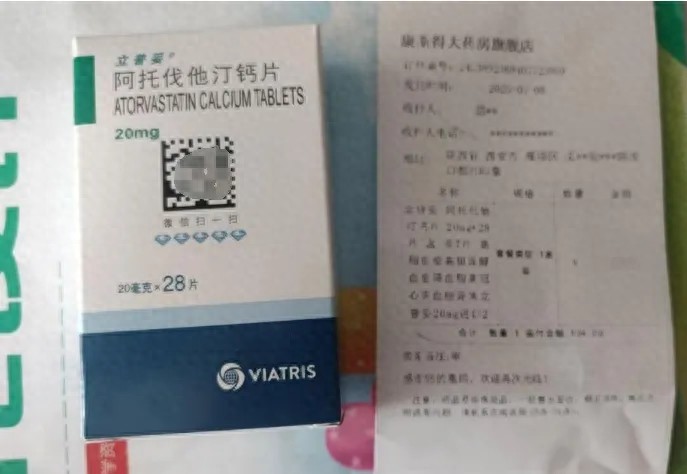 The medicine sold at the pharmacy for 179 yuan is only sold for 126 yuan online! The patient scanned(图1)