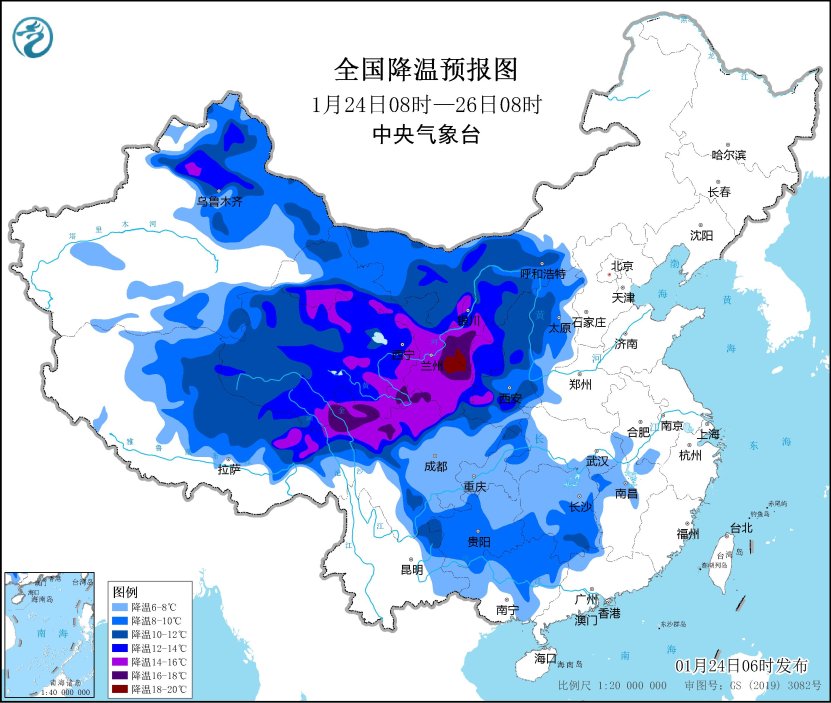 The Central Meteorological Observatory issued a yellow warning for cold waves and heavy snow(图3)