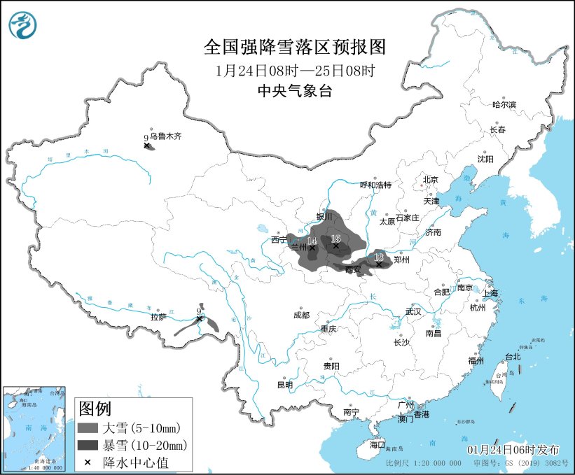 The Central Meteorological Observatory issued a yellow warning for cold waves and heavy snow(图4)