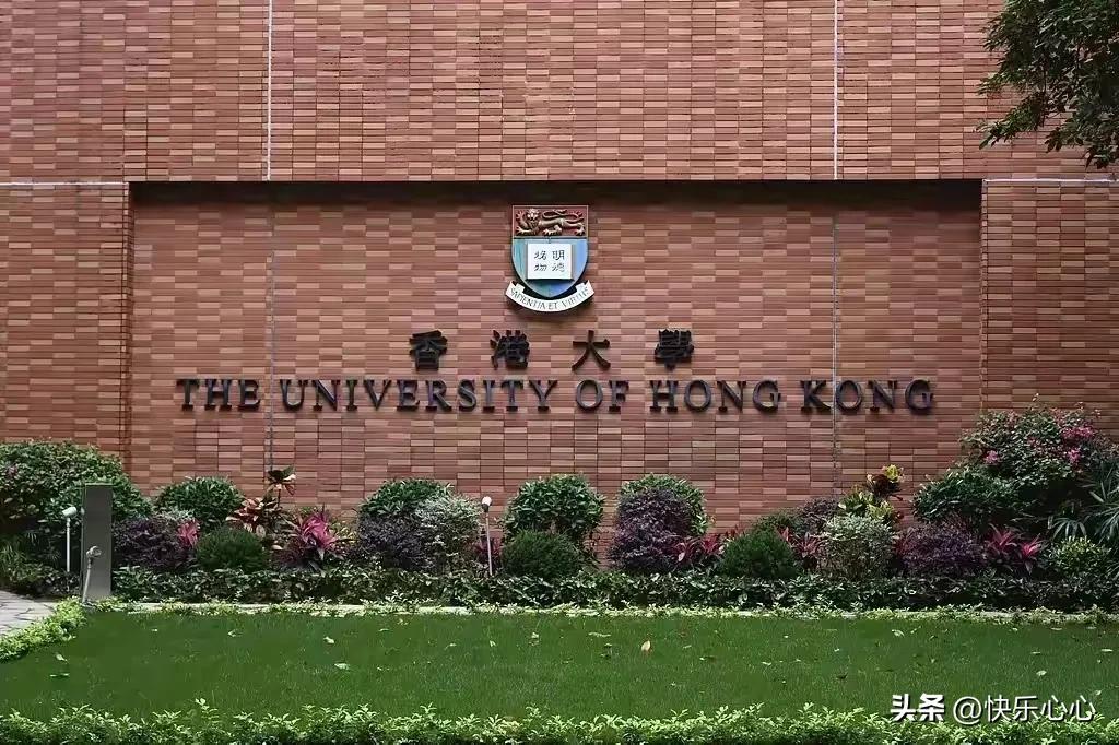 So surprising! More than 60 students from the University of Hong Kong were defrauded by online scams(图7)