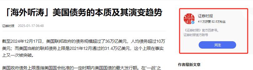 In 2000, the US GDP accounted for 25.68% of the worlds total, while China only accounted for 3.02%.(图21)