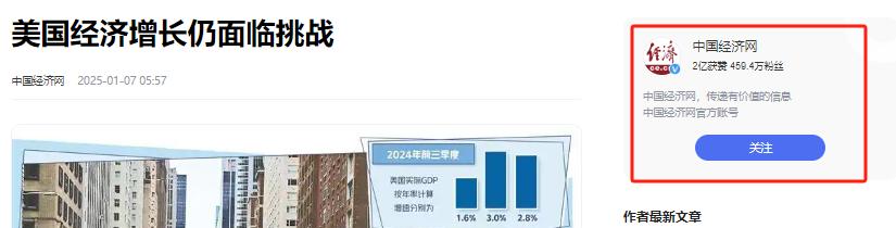 In 2000, the US GDP accounted for 25.68% of the worlds total, while China only accounted for 3.02%.(图20)