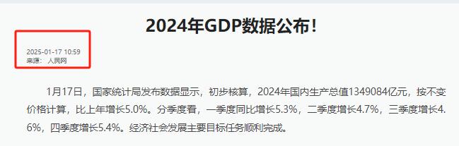 In 2000, the US GDP accounted for 25.68% of the worlds total, while China only accounted for 3.02%.(图18)